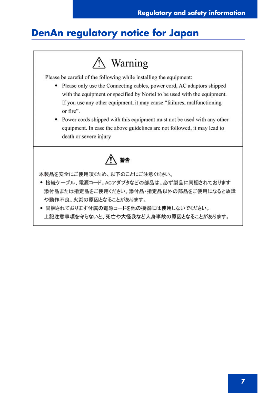 Avaya 1100 Series, NN43110-301 manual DenAn regulatory notice for Japan 