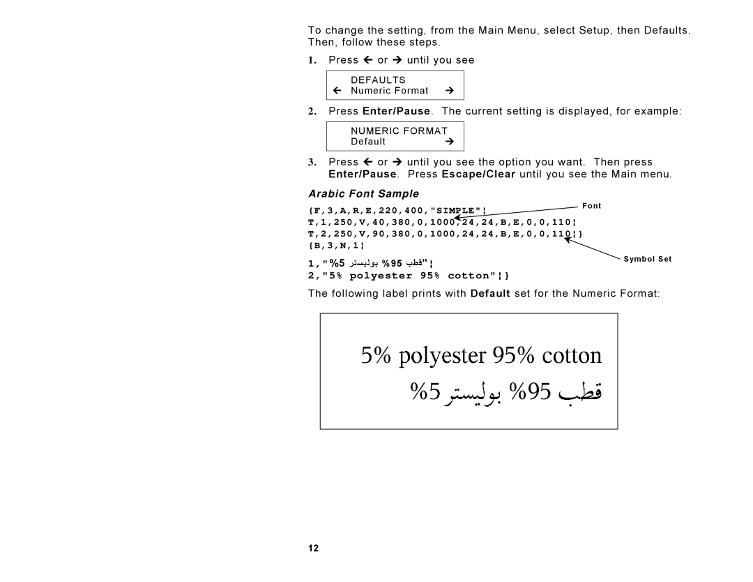 Avery 9860, 9825, 9855 manual Arabic Font Sample, Polyester 95% cotton 