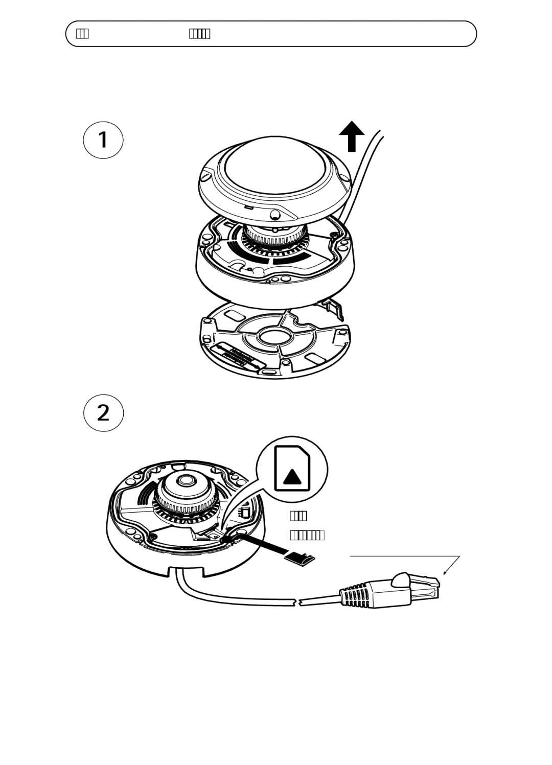 Axis Communications axis network camera manual Axis M3027-PVE Installation Guide 