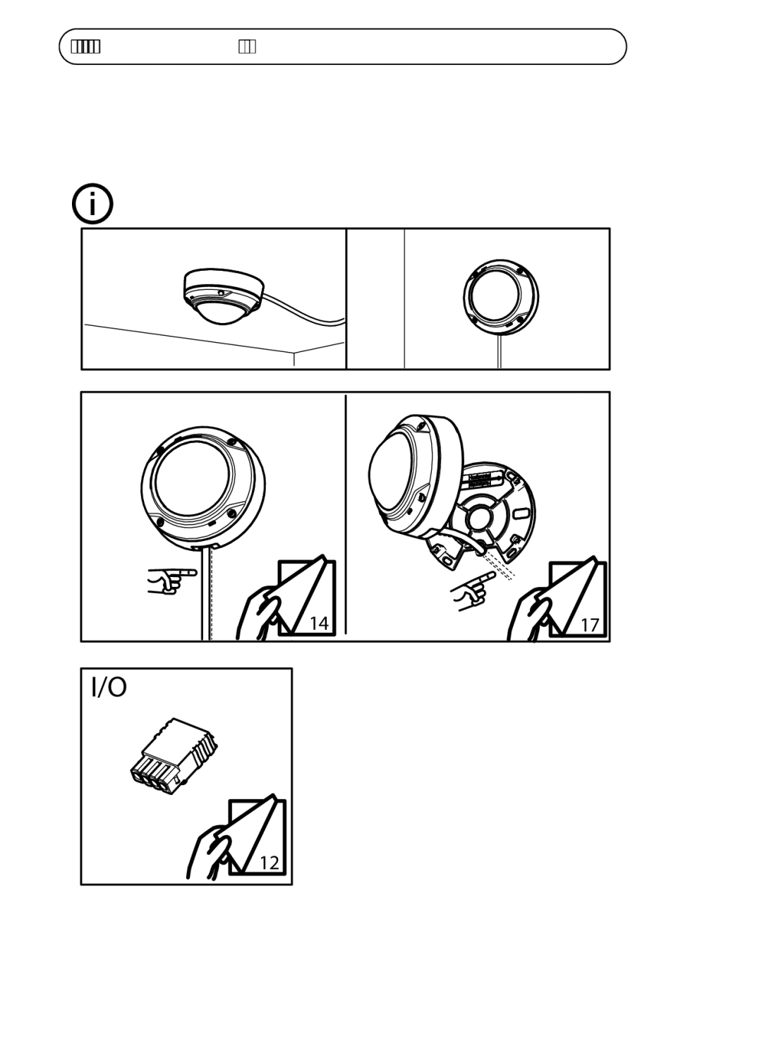 Axis Communications axis network camera manual Axis M3027-PVE Installation Guide 