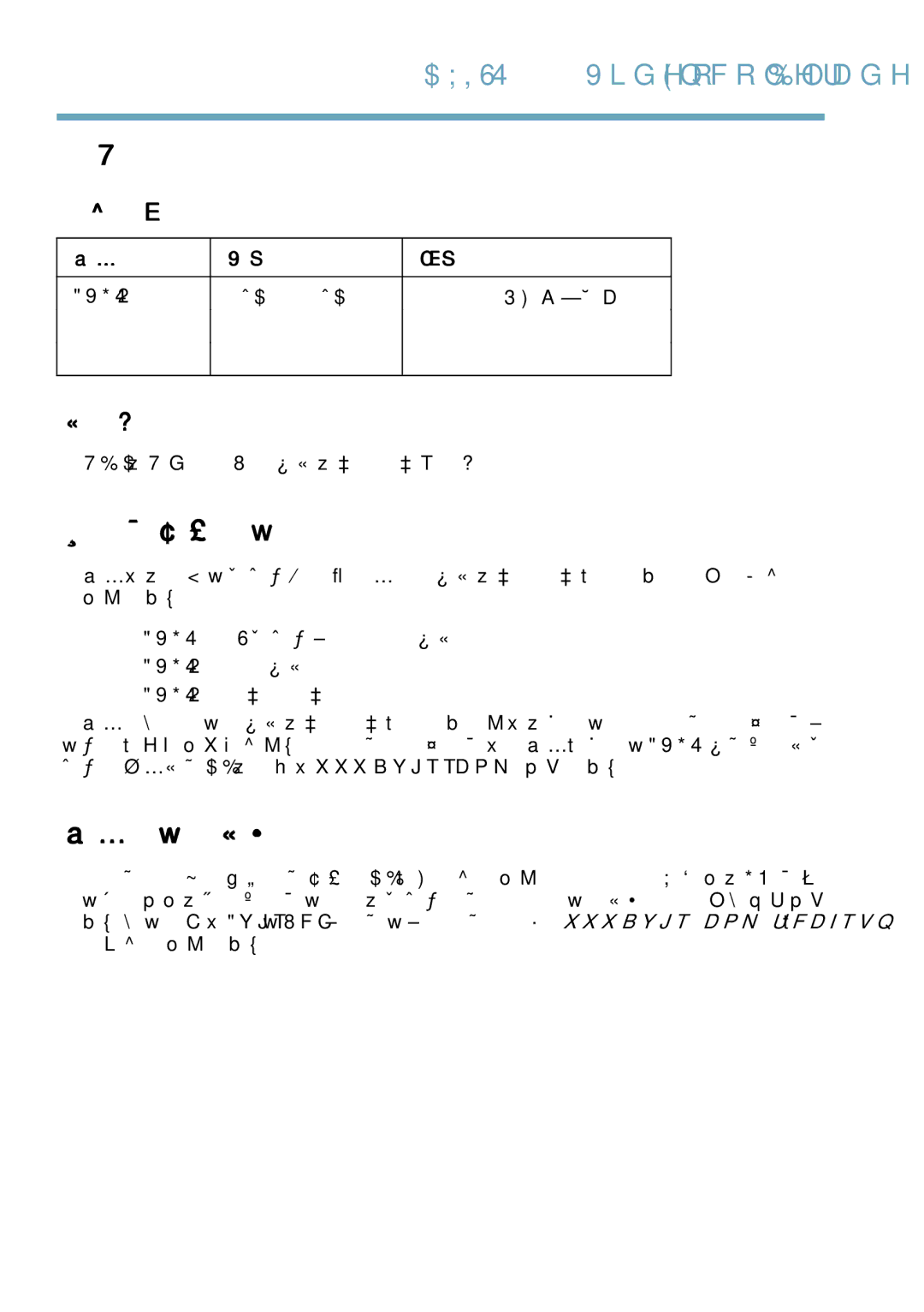 Axis Communications AXIS Q7436 manual ハードウェアの設置, 製品へのアクセス 工場出荷時設定へのリセット 