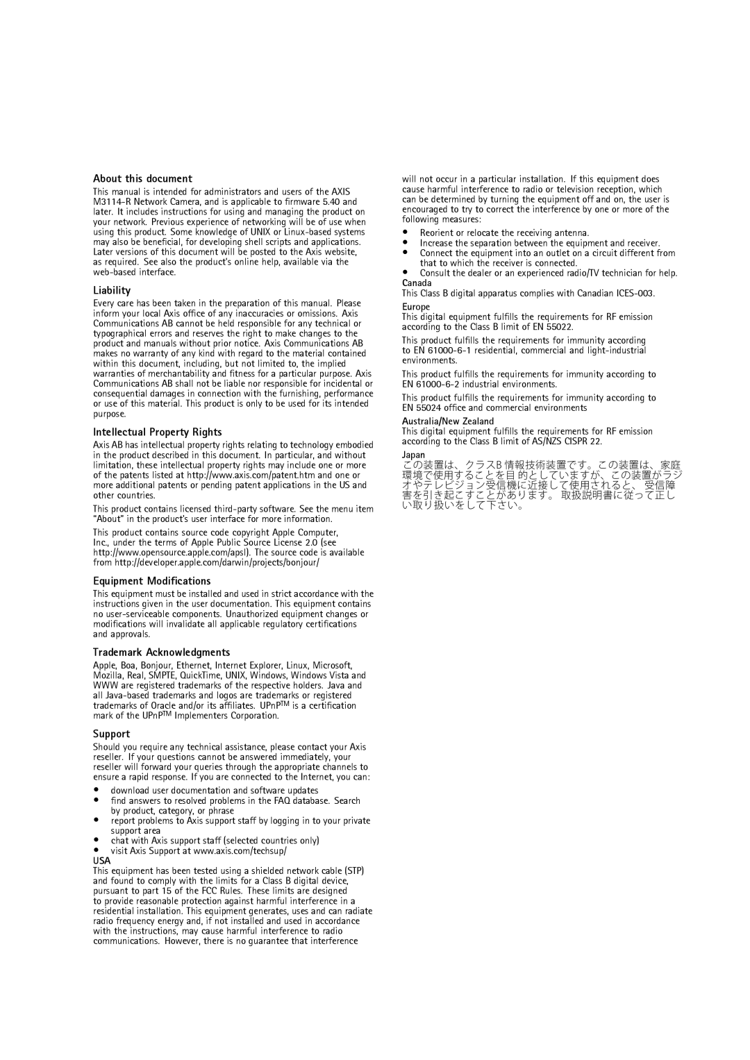 Axis Communications M3114-R About this document, Liability, Intellectual Property Rights, Equipment Modifications, Support 