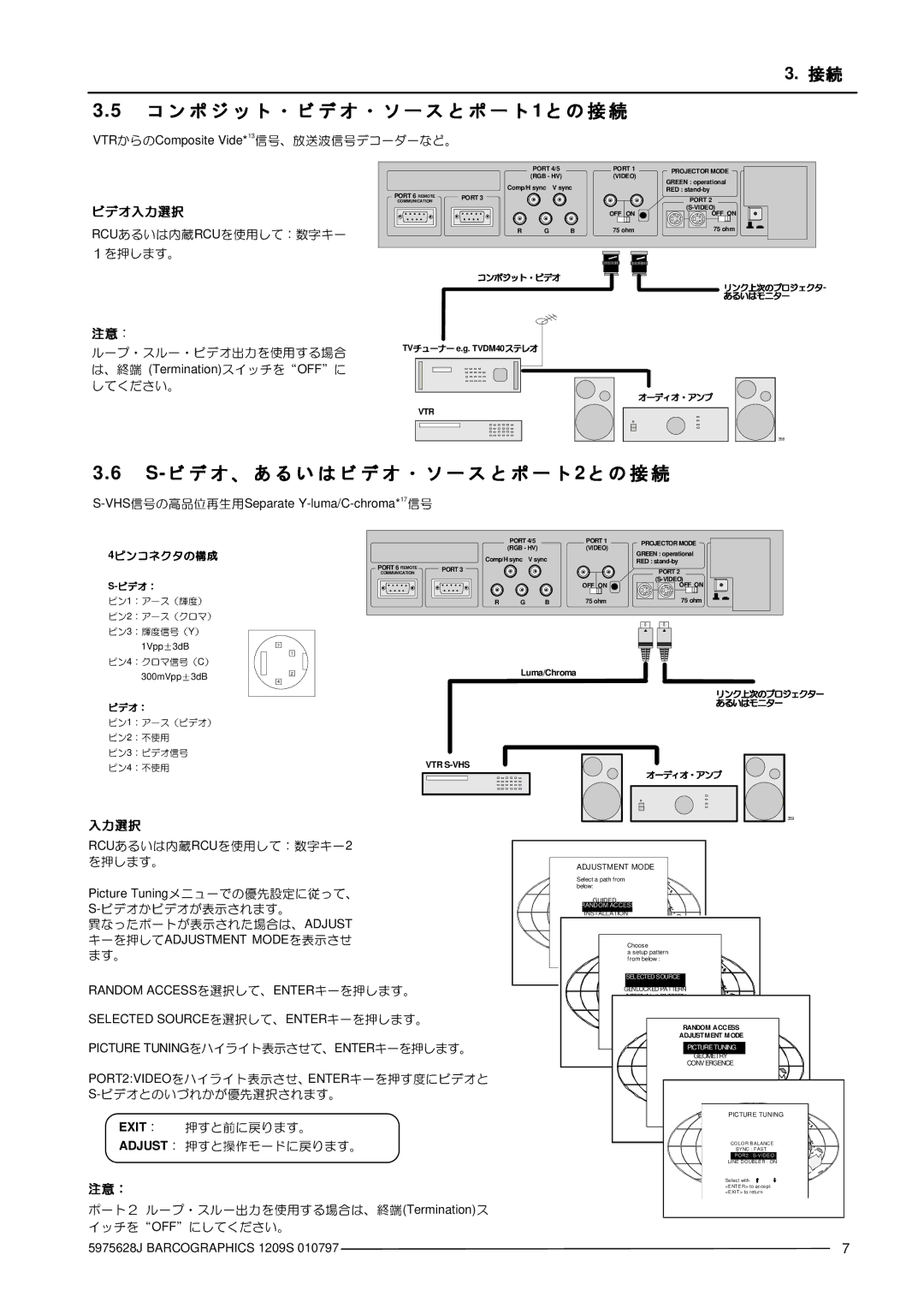 Barco R9000977 manual #$%&1$, Sø-AæœjŒP1»… 