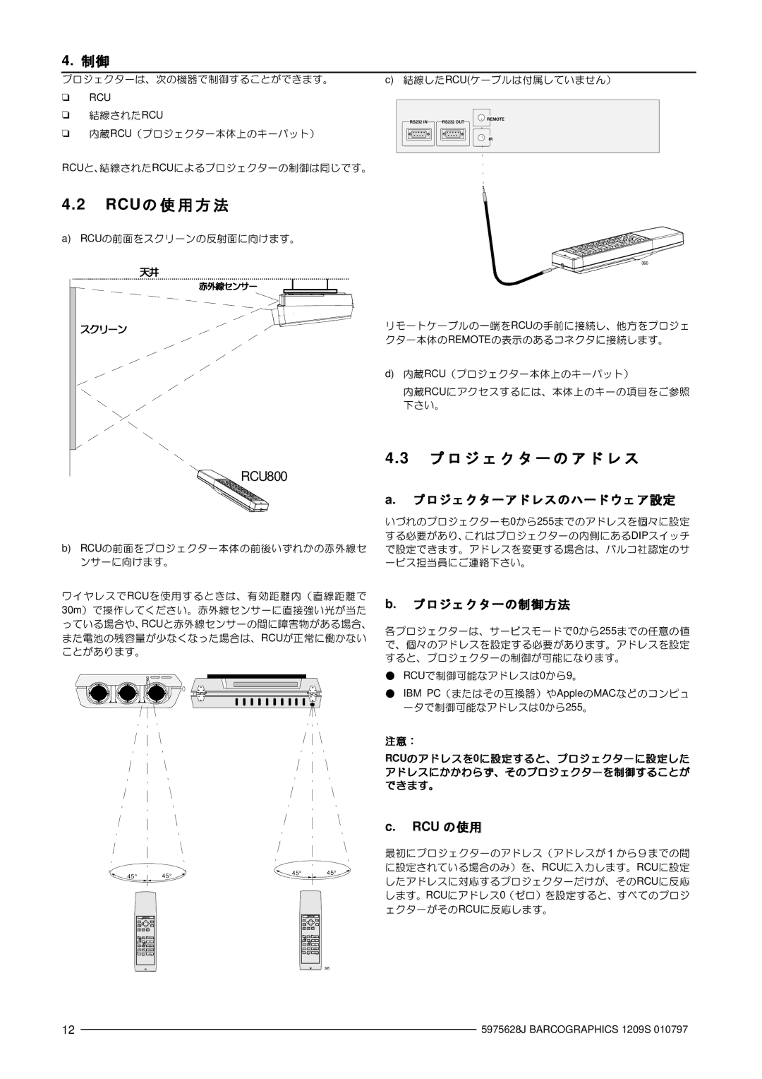 Barco R9000977 manual ±.Y*krCW 