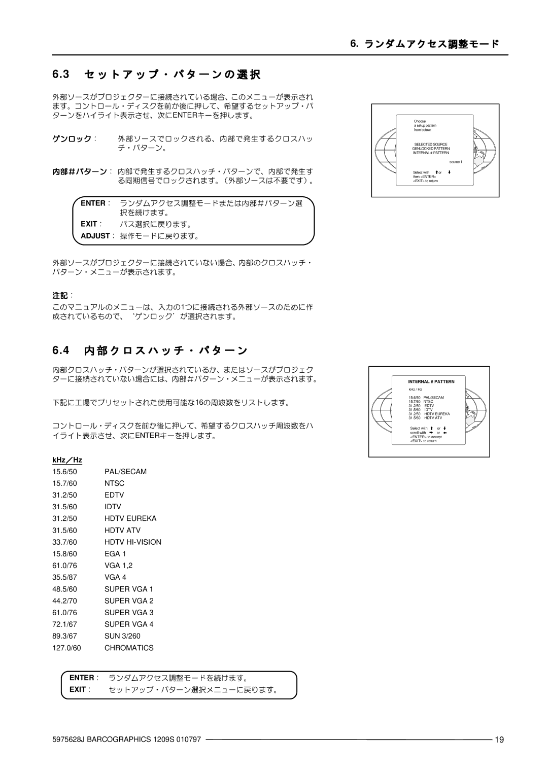 Barco R9000977 15.6/50, 15.7/60, 31.2/50, 31.5/60, 33.7/60, 15.8/60, 61.0/76 VGA 1,2 35.5/87, 48.5/60, 44.2/70, 72.1/67 