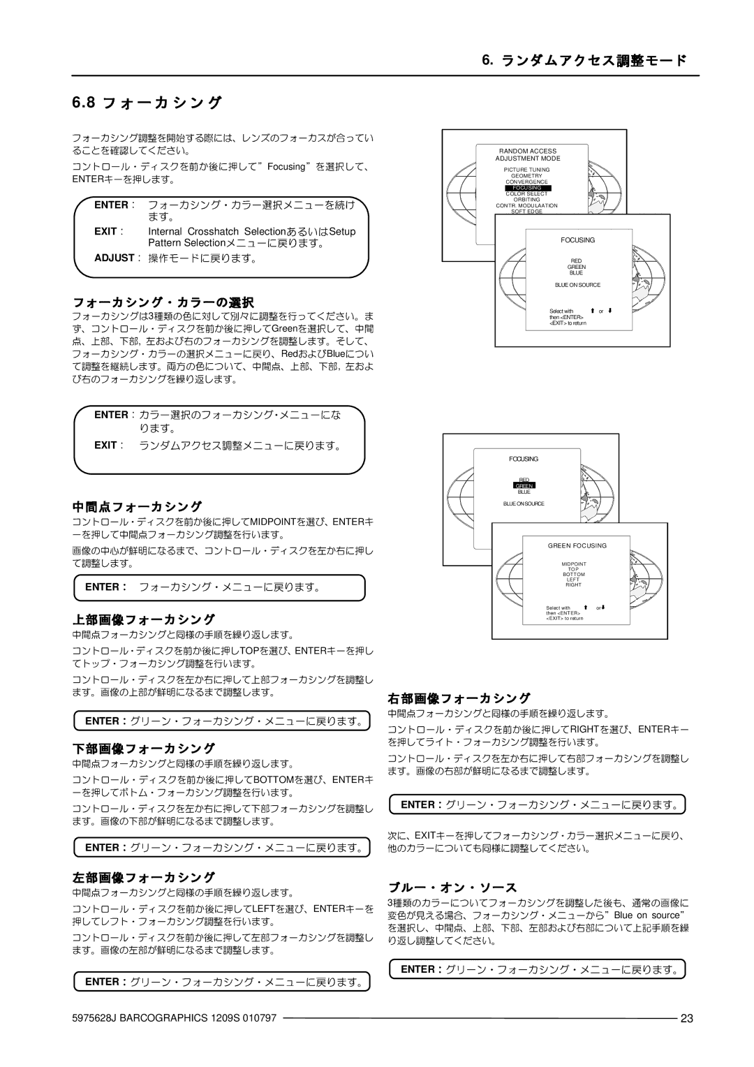 Barco R9000977 manual ENTERXﬁ5!#, Enter ‹›ﬁﬂïfghR5!#, Internal 