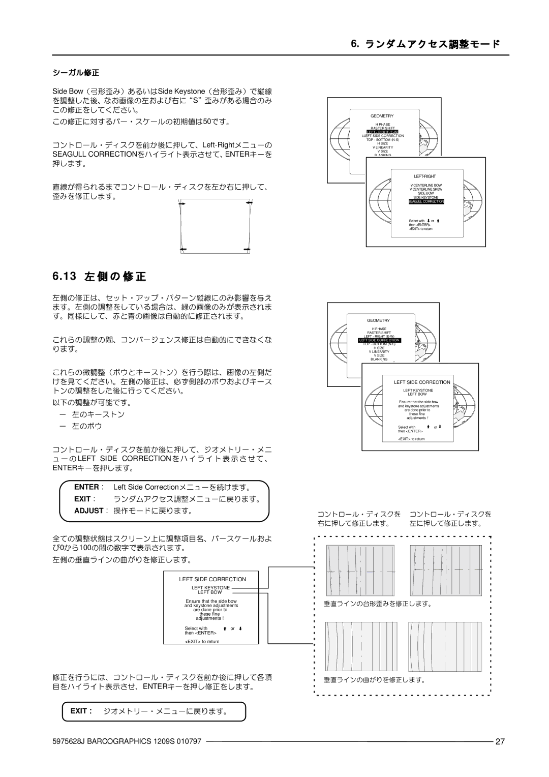 Barco R9000977 manual Enter+ 