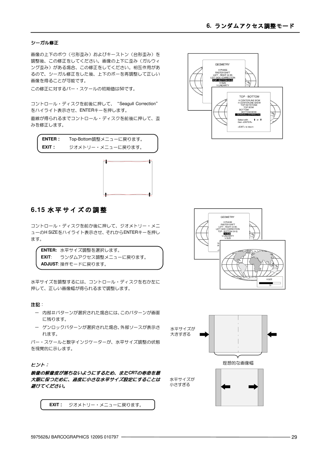 Barco R9000977 manual 9â÷‹=b, ENTERTop-Bottom 