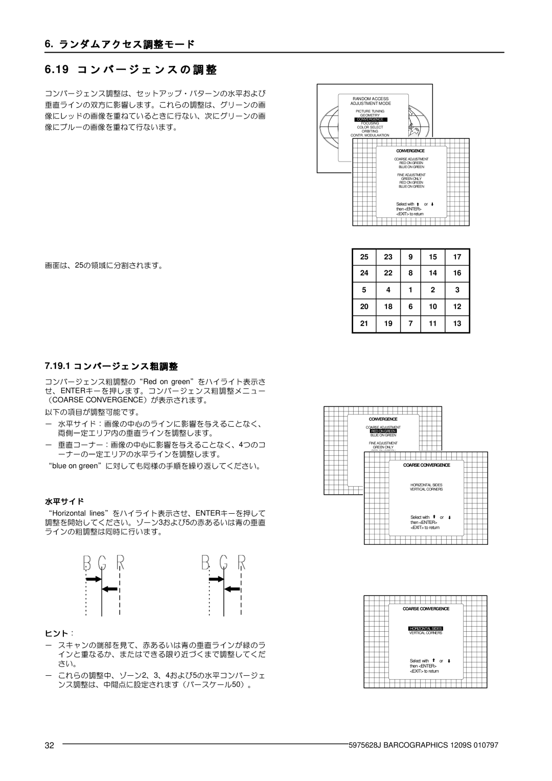 Barco R9000977 manual I4&6.9&y*ÅEx¢£-1~§3UìQVVRéñ1ìQVî1DE#$b@#EF+GH&$Uz&IJ, ´blue on green 