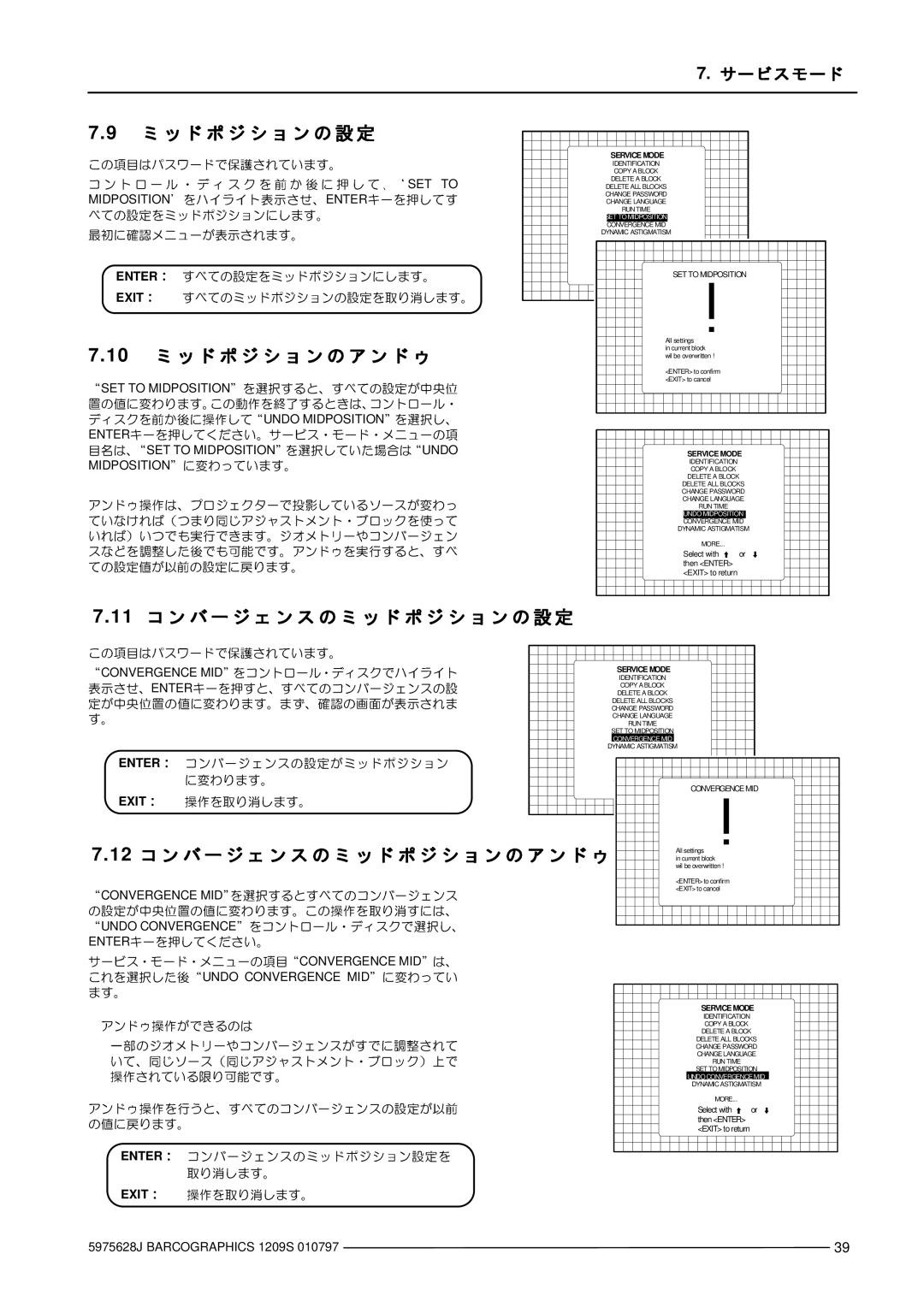 Barco R9000977 manual 11 #./# 