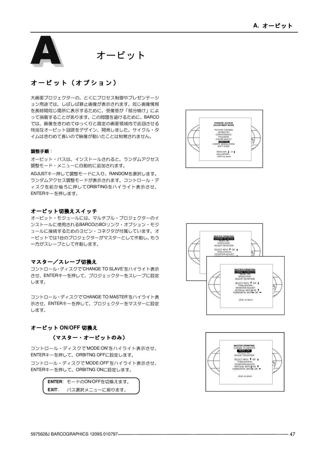 Barco R9000977 manual Enter uvON/OFF0ùûü*+ 