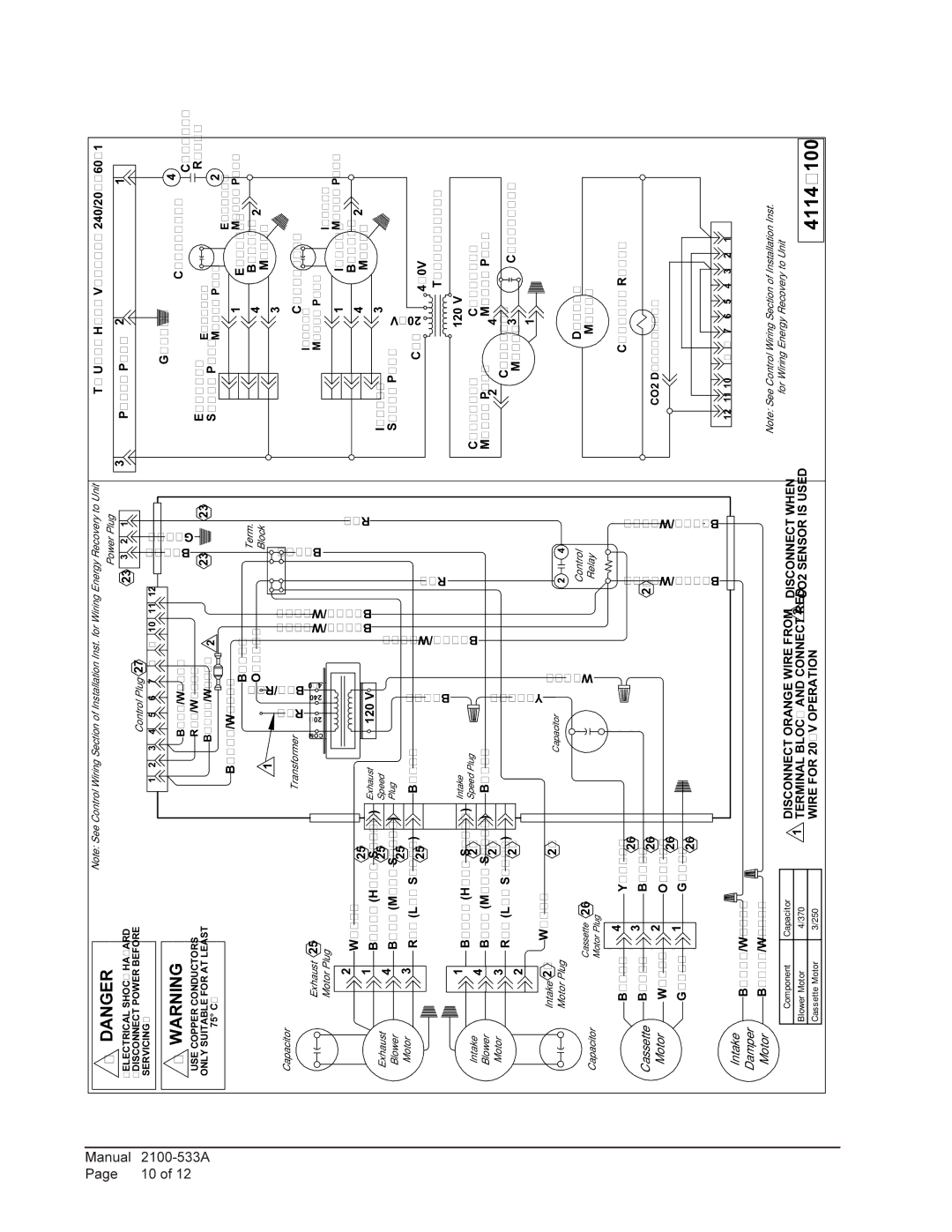 Bard 920-0074 qwserv manual 4114-100 