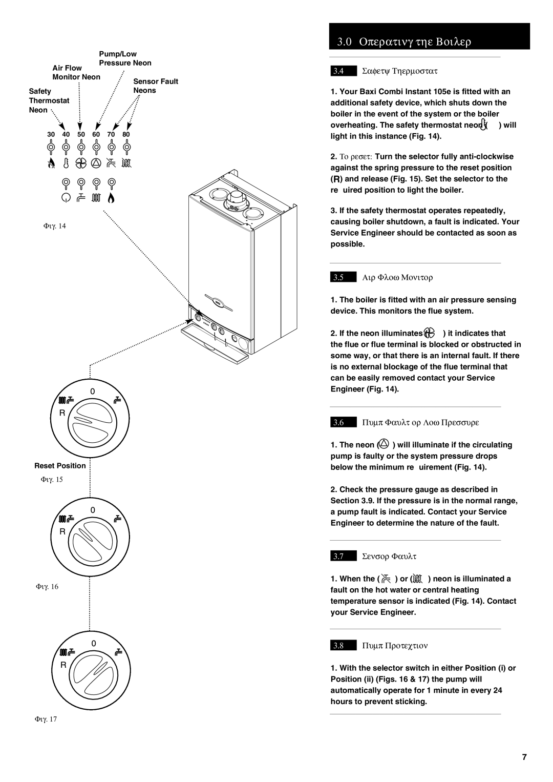 Baxi Potterton 105E manual Safety Thermostat, Air Flow Monitor, Pump Fault or Low Pressure, Sensor Fault, Pump Protection 