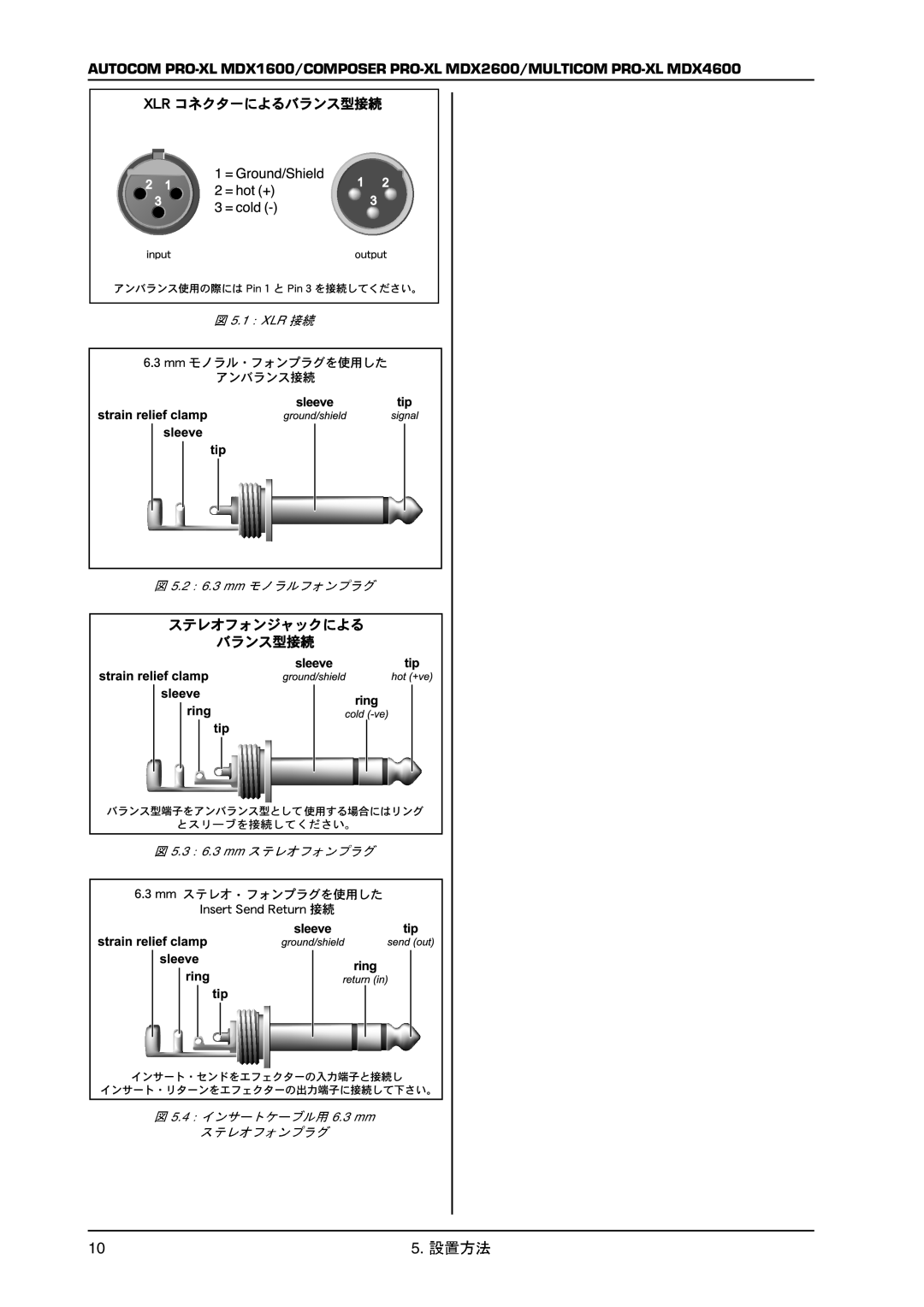 Behringer MDX1600 manual Xlr 