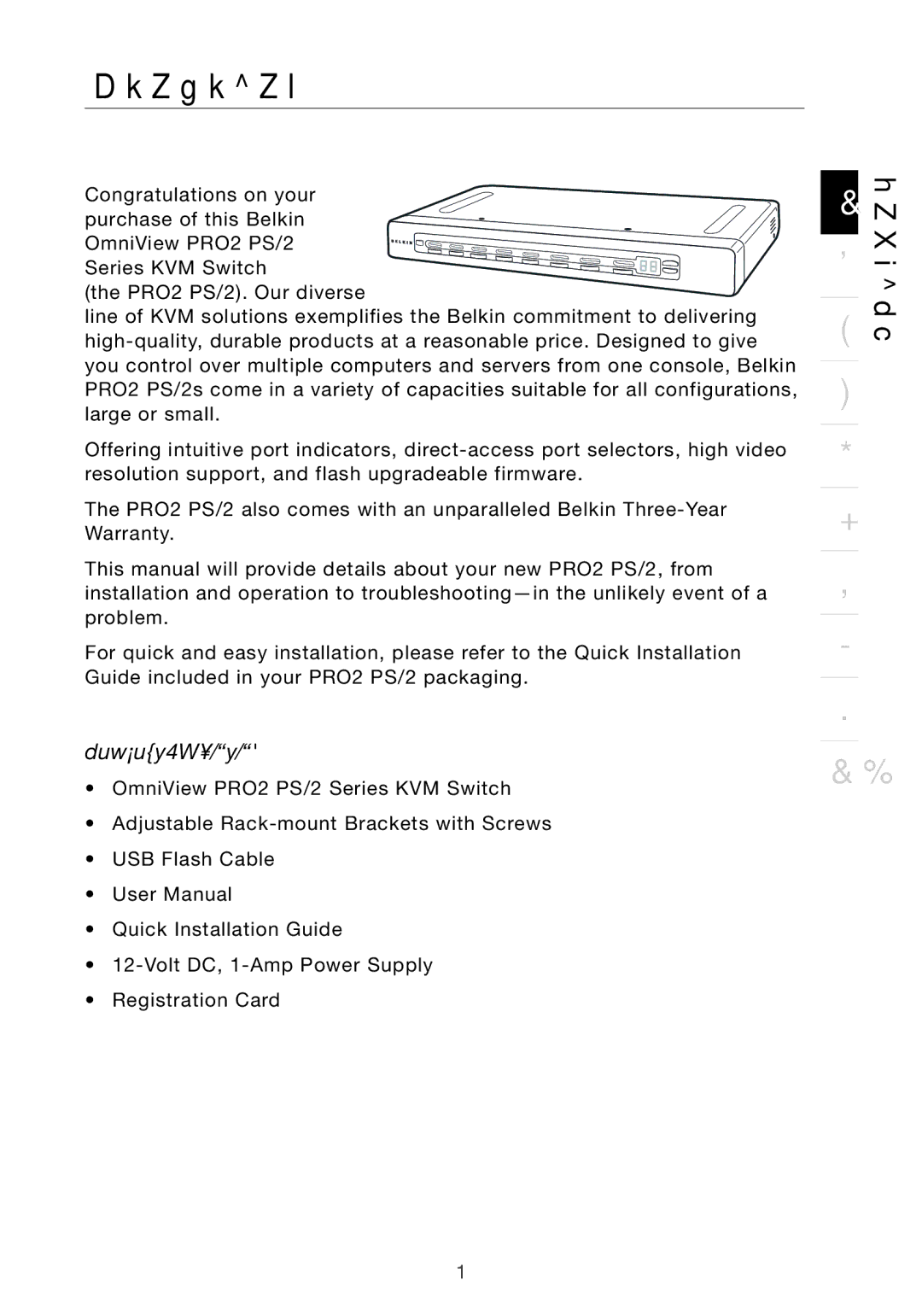 Belkin F1DA116PEA, F1DA108PEA, F1DA104PEA user manual Overview, Package Contents 