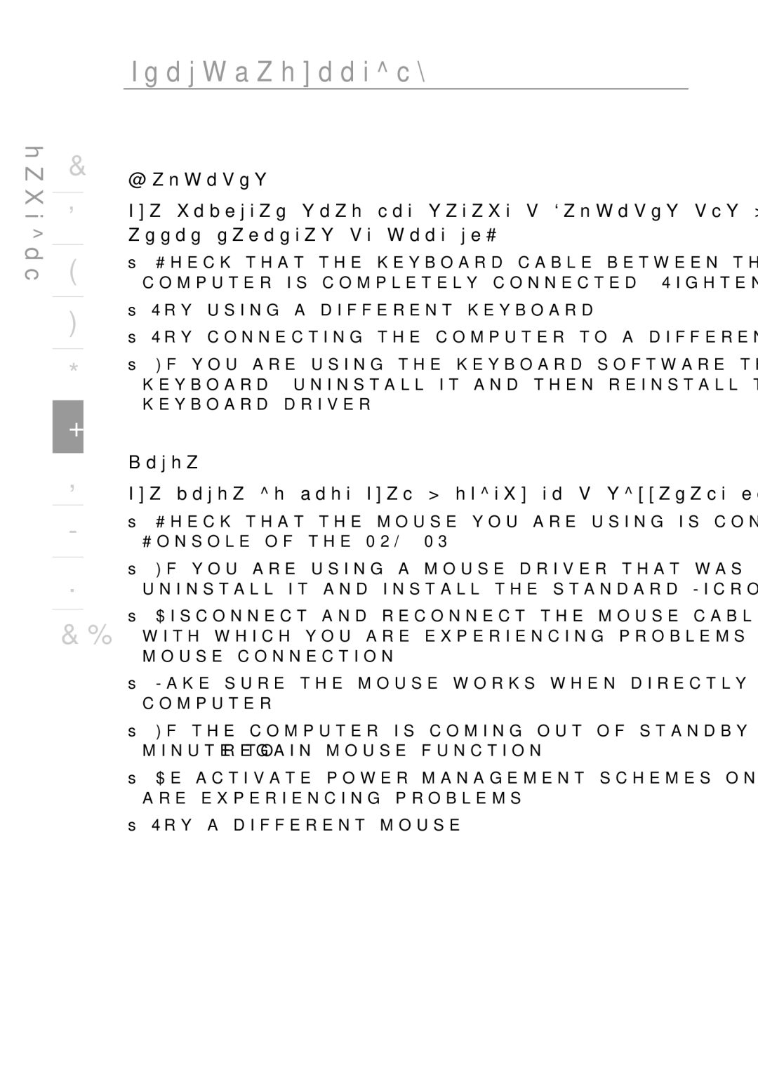 Belkin F1DA104PEA, F1DA116PEA, F1DA108PEA user manual Troubleshooting, Mouse Mouse is lost when I switch to a different port 