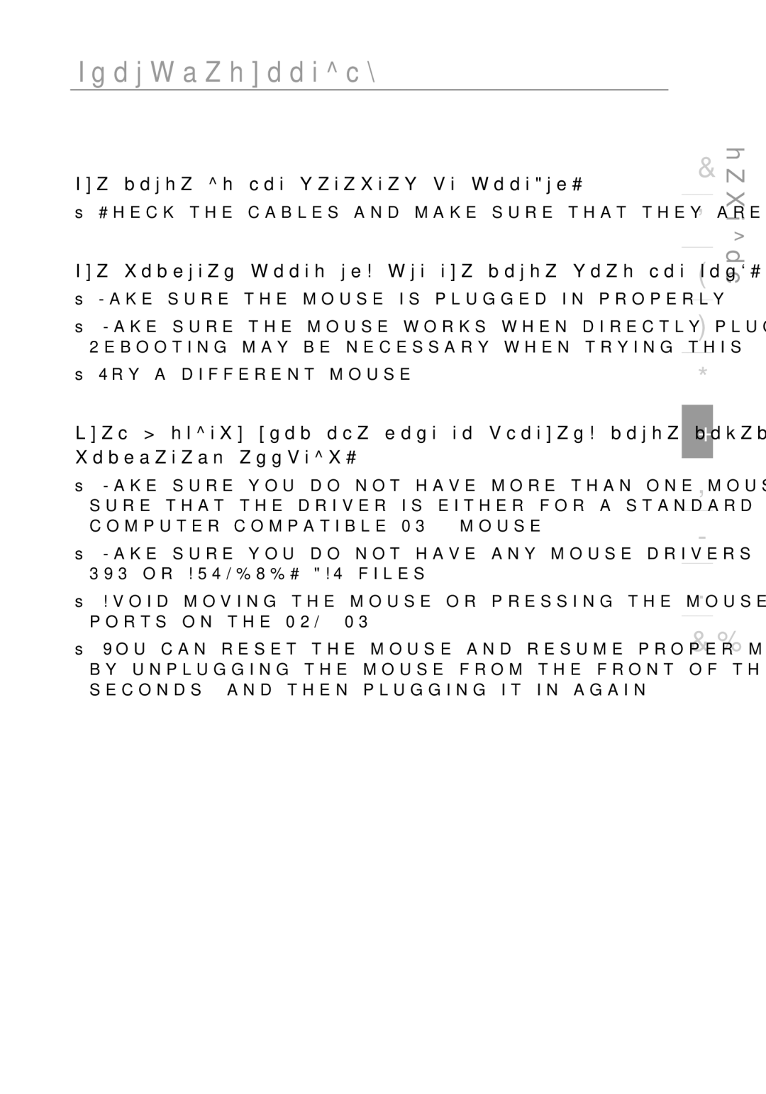 Belkin F1DA116PEA, F1DA108PEA, F1DA104PEA Mouse is not detected at boot-up, Computer boots up, but the mouse does not work 