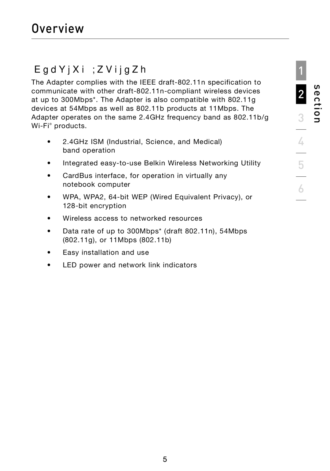 Belkin F5D8073 user manual Overview, Product Features 