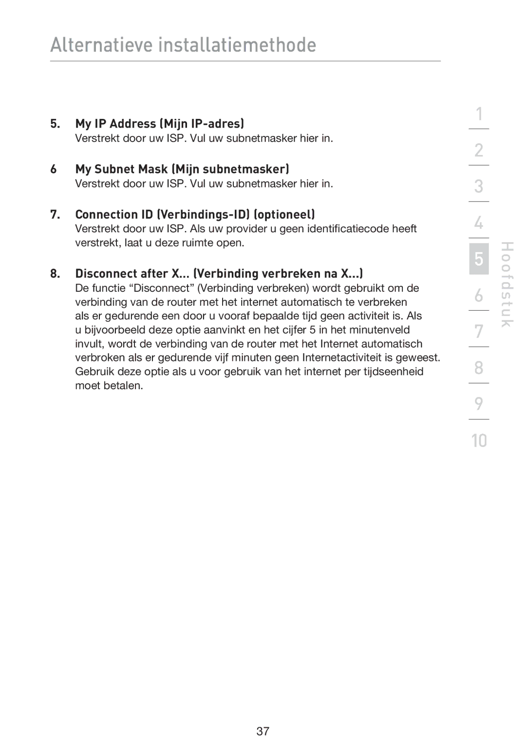 Belkin F5D9230UK4 My IP Address Mijn IP-adres, My Subnet Mask Mijn subnetmasker, Connection ID Verbindings-ID optioneel 