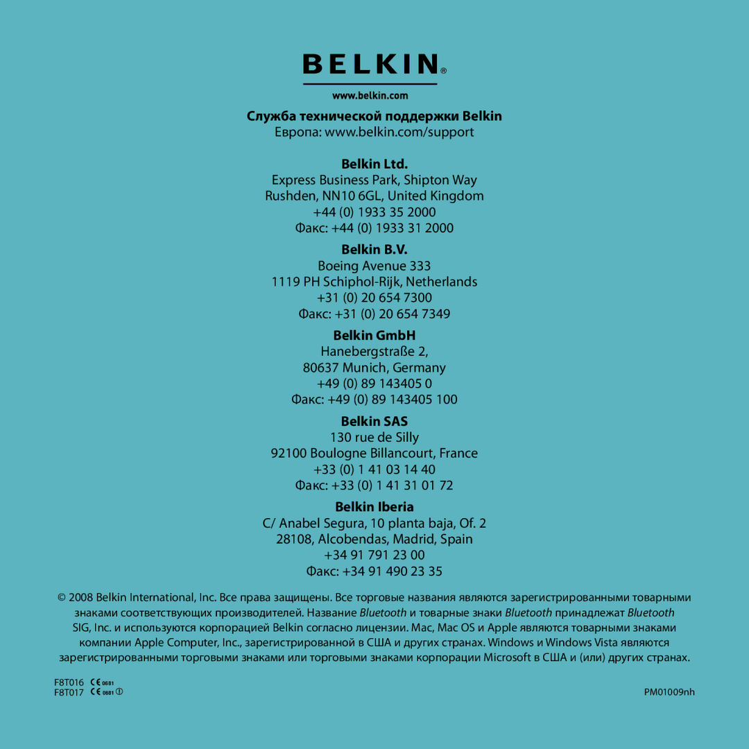 Belkin F8T017, F8T016 manual Служба технической поддержки Belkin, Belkin B.V 