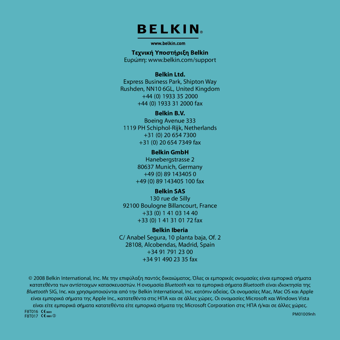 Belkin F8T017, F8T016 manual Τεχνική Υποστήριξη Belkin, Belkin B.V 