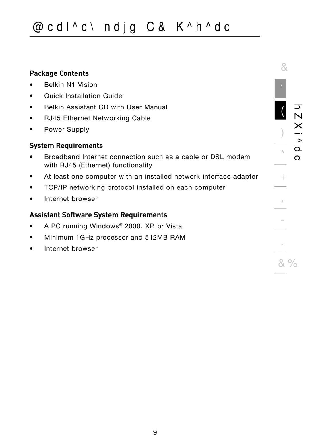 Belkin user manual Knowing your N1 Vision, Package Contents, Assistant Software System Requirements 