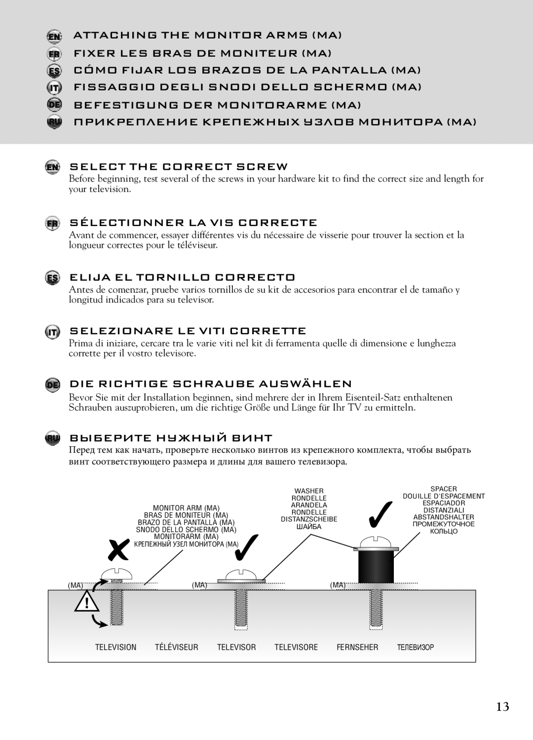 Bell'O 7612 Sélectionner LA VIS Correcte, Elija EL Tornillo Correcto, Selezionare LE Viti Corrette, Выберите Нужный Винт 