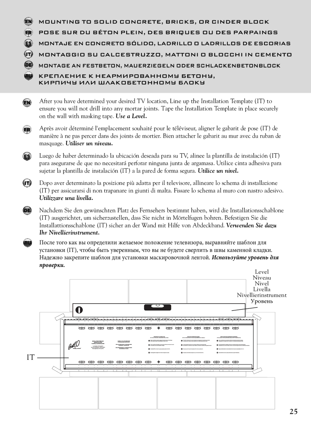 Bell'O 7612, 7610 manual Проверки 