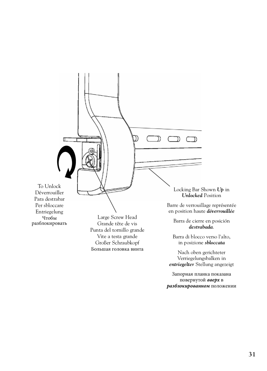 Bell'O 7612, 7610 manual Разблокированном положении 