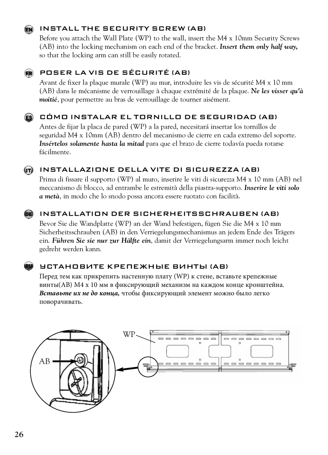 Bell'O 7640 Install the Security Screw AB, Poser LA VIS DE Sécurité AB, Cómo Instalar EL Tornillo DE Seguridad AB 