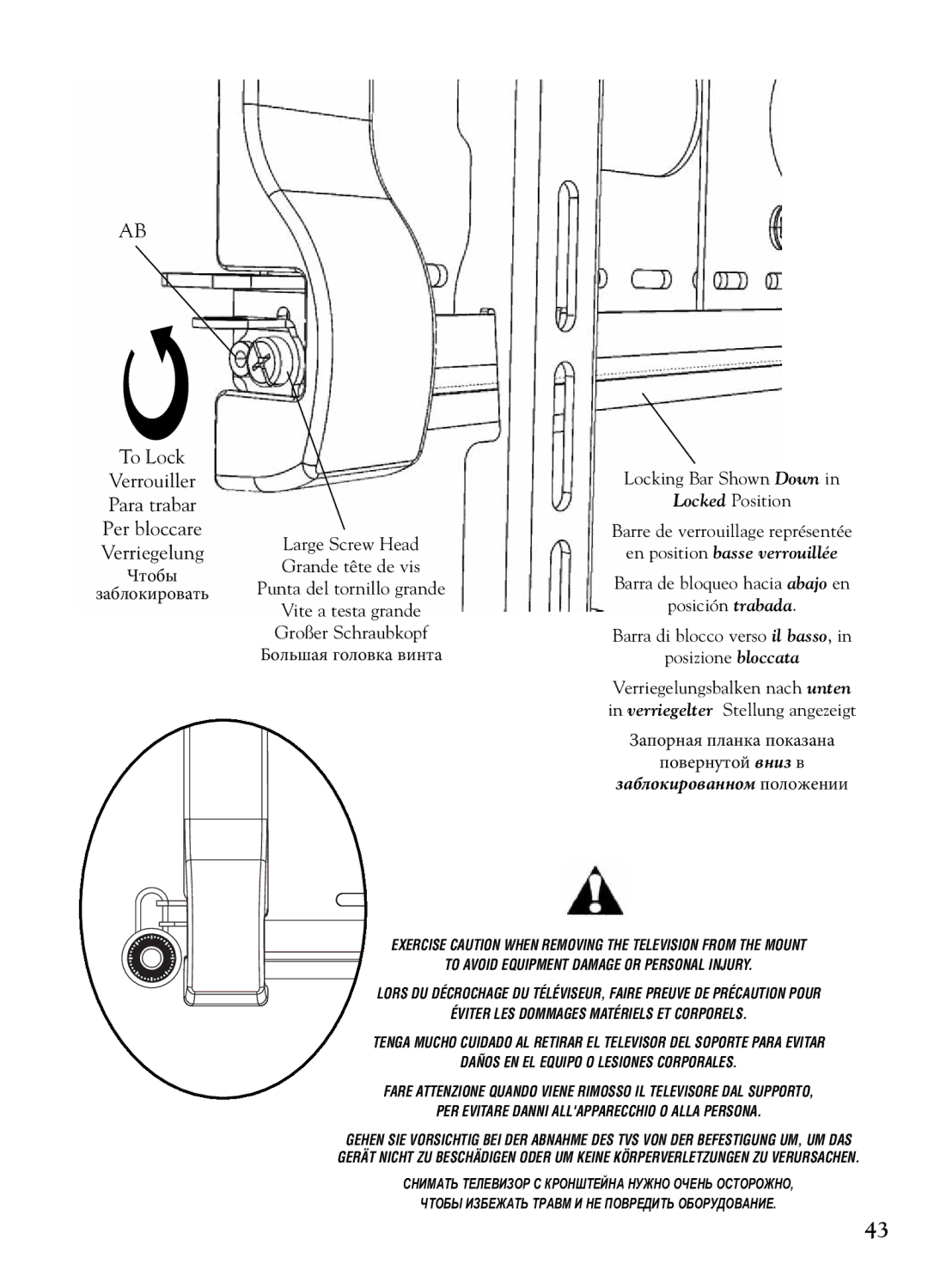 Bell'O 7640 instruction manual To Lock 