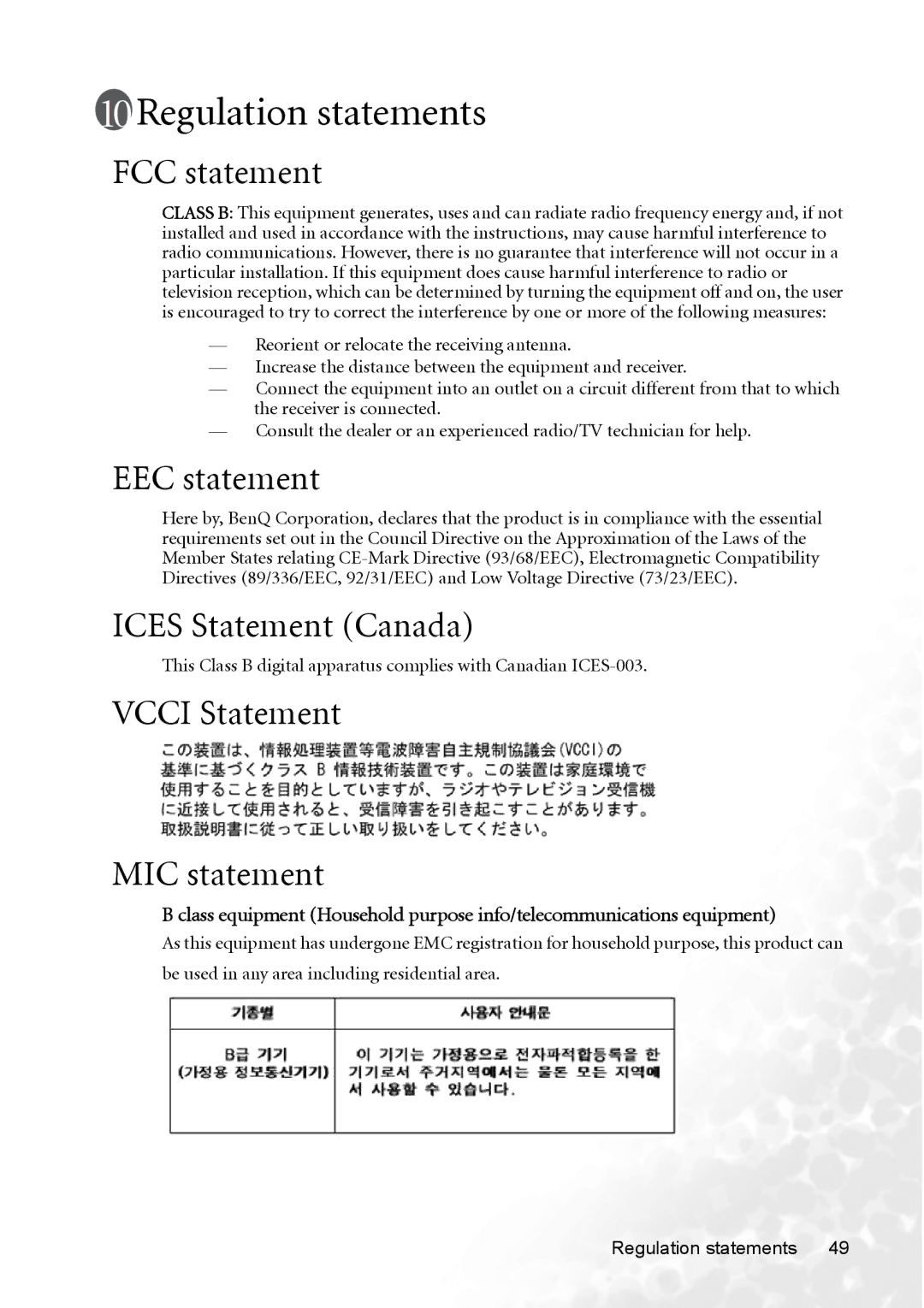 BenQ CP120C Regulation statements, FCC statement, EEC statement, Ices Statement Canada, Vcci Statement MIC statement 