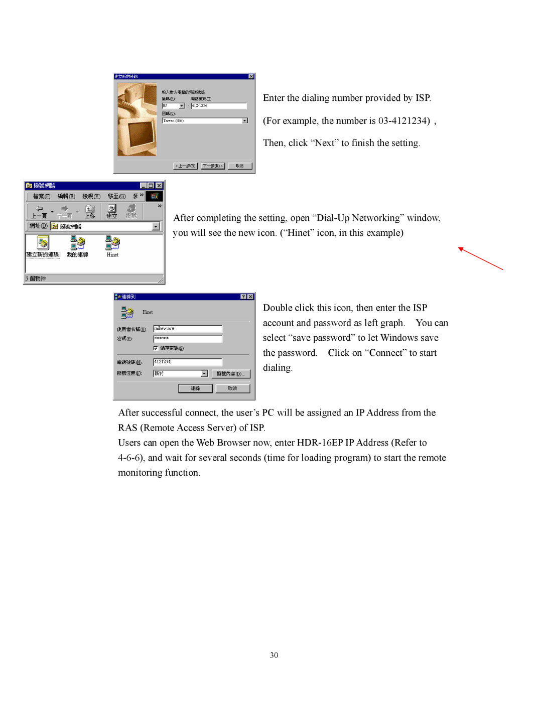 BenQ HDR-16EP user manual 