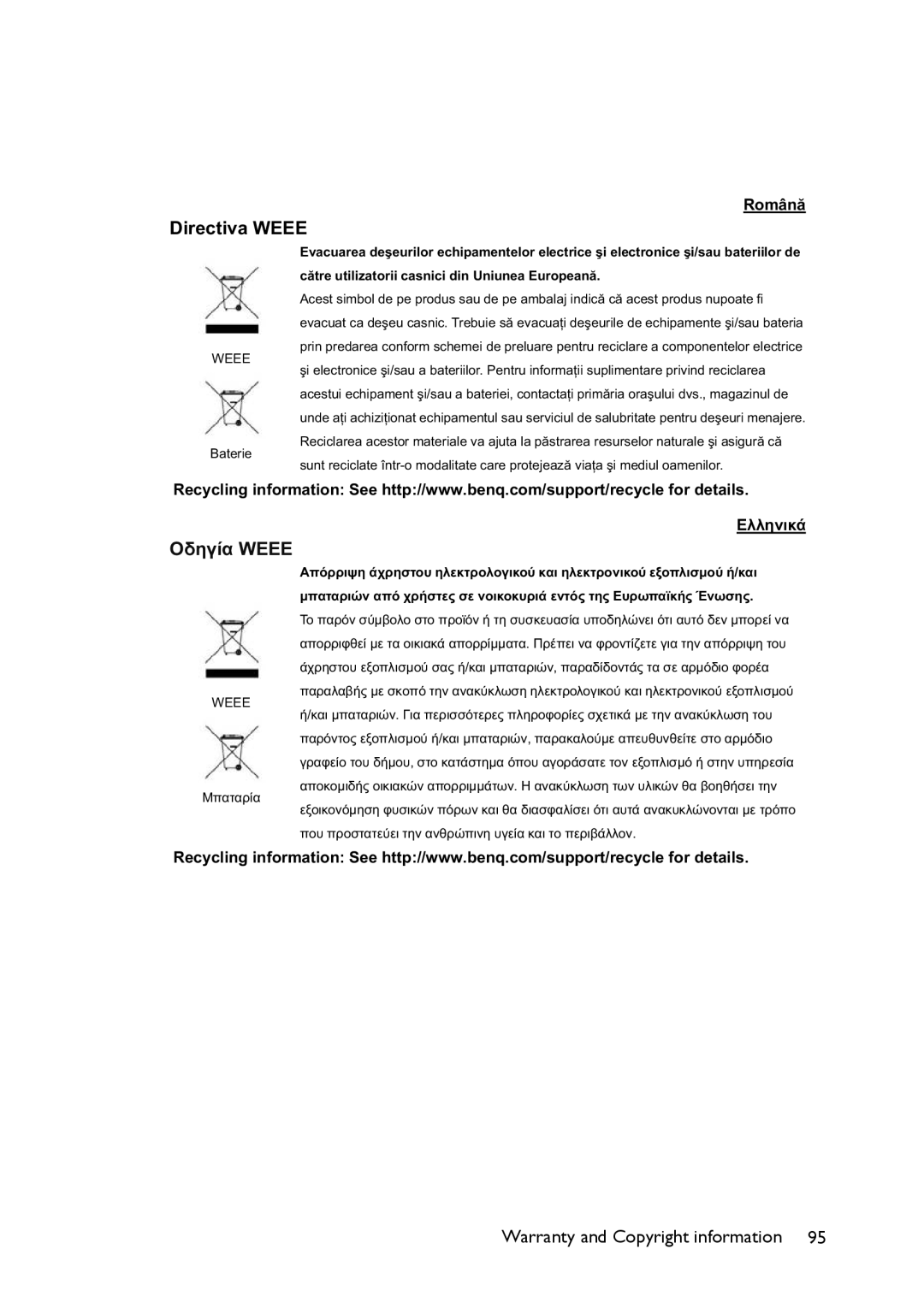 BenQ MS521 user manual ȄįȘȖȓĮ Weee 