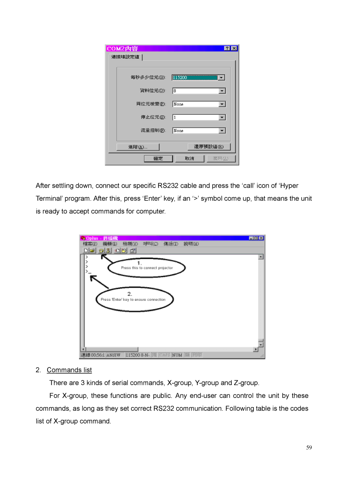 BenQ PE8700 service manual 