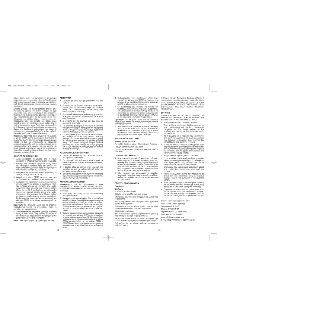 Bionaire BAP242 instruction manual 