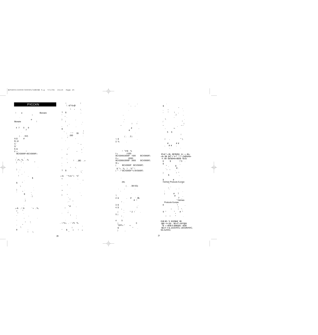 Bionaire BCV2000F, BCV3000F instruction manual Pyccknñ 