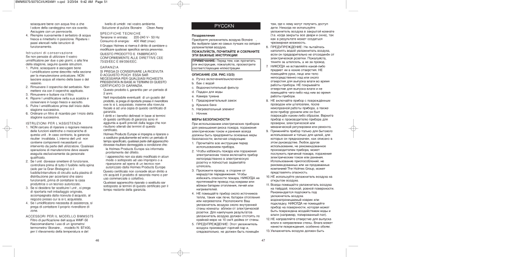 Bionaire BW0M5075, BWM5075C instruction manual Pyccknñ 