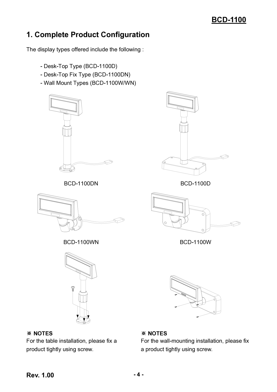 BIXOLON user manual BCD-1100 Complete Product Configuration 