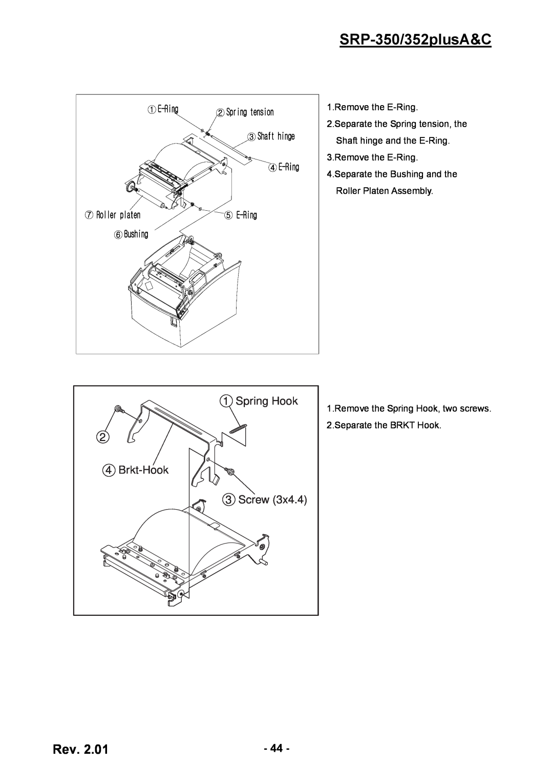 BIXOLON SRP-350/352plusA&C, Spring Hook, Brkt-Hook 3 Screw, Remove the E-Ring. 2.Separate the Spring tension, the 