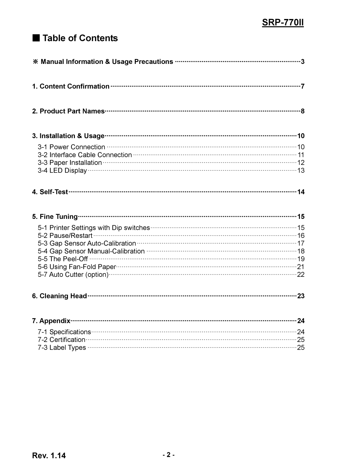 BIXOLON SRP-770II user manual Table of Contents 