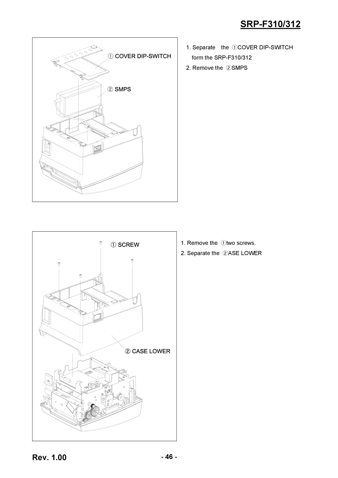 BIXOLON SRP-F310/312 service manual 