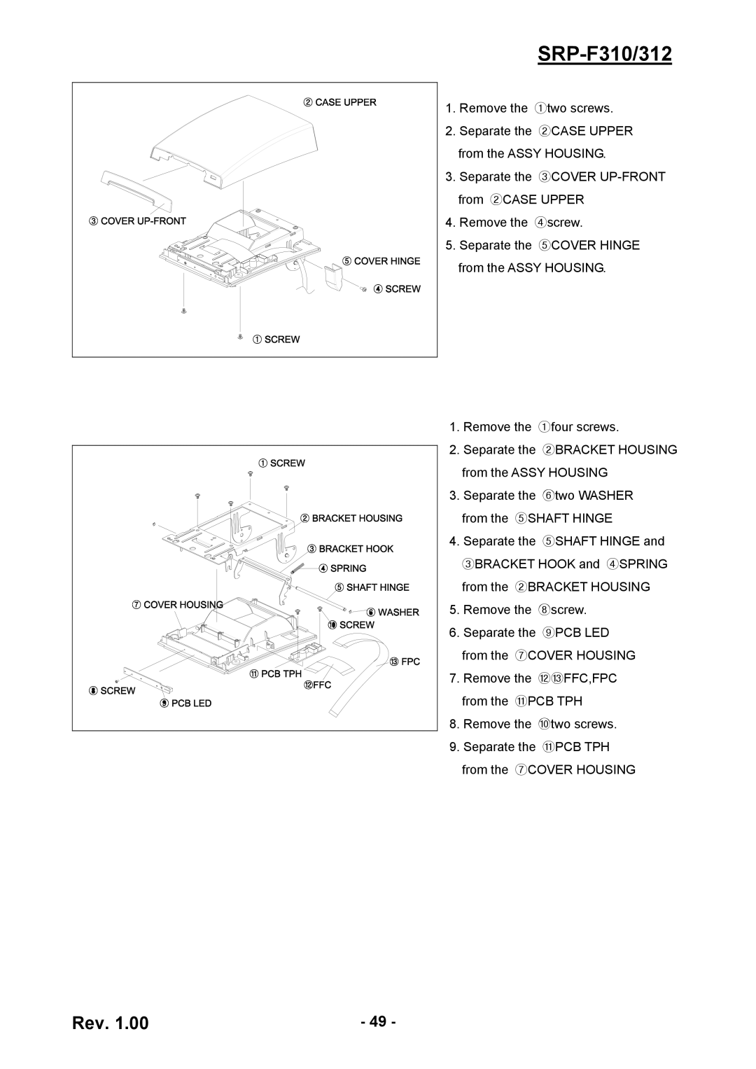 BIXOLON SRP-F310/312 service manual 