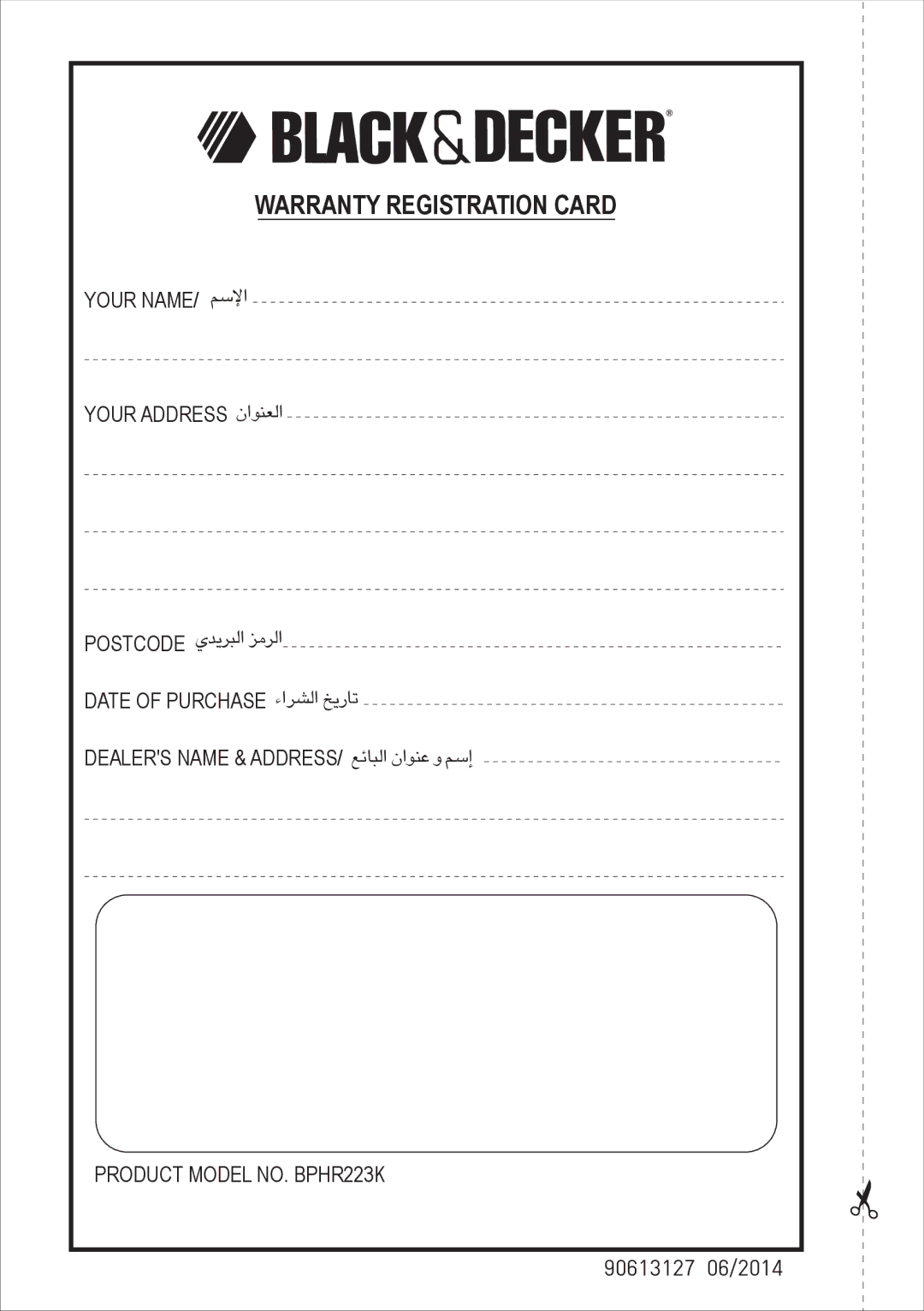 Black & Decker BPHR223K manual Warranty Registration Card, 90613127 06/2014 