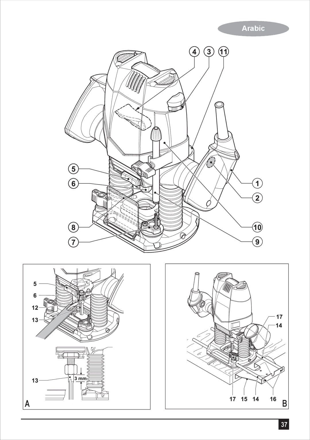 Black & Decker BPRR1200 manual Arabic 