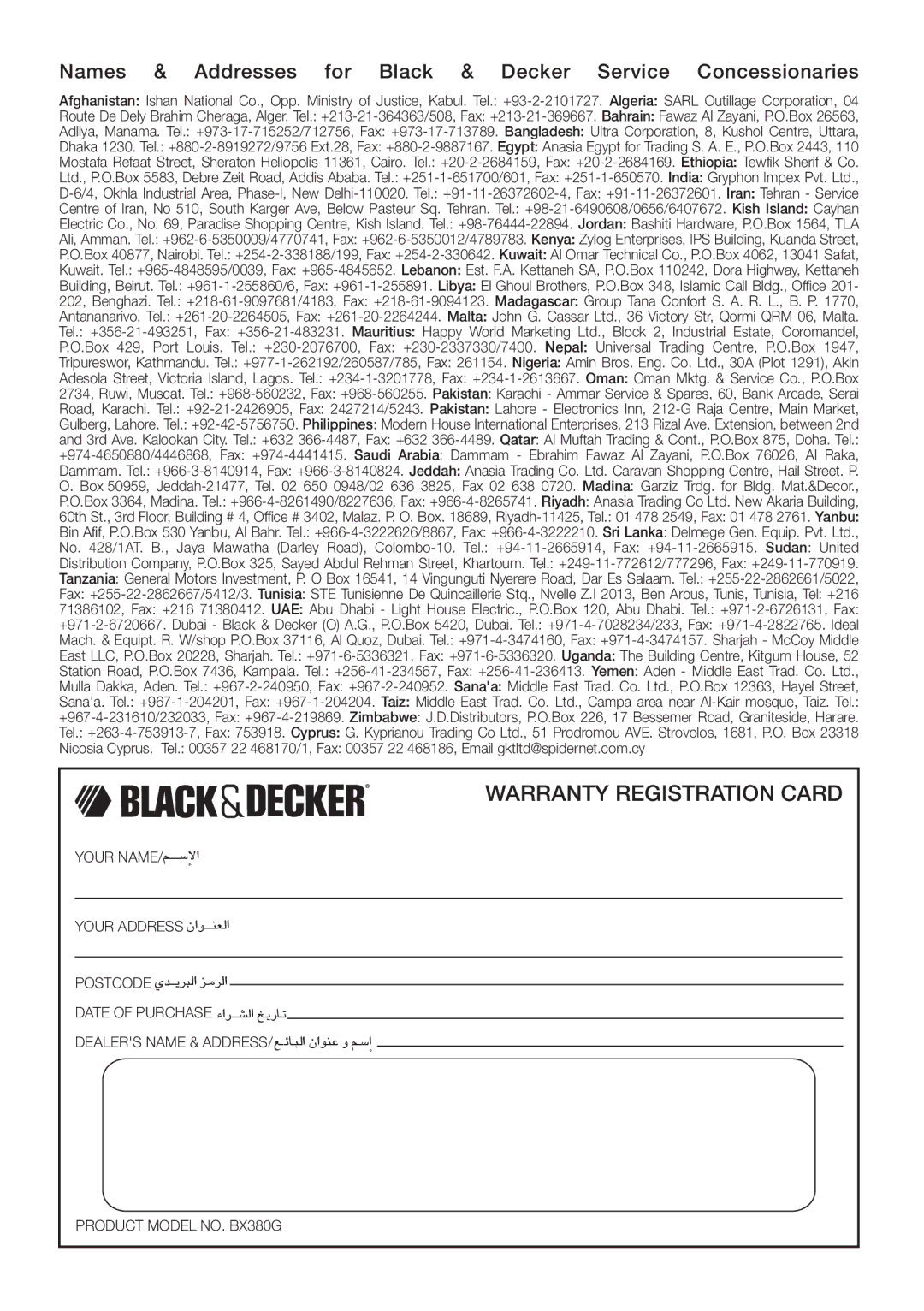 Black & Decker BX380G manual Warranty Registration Card 