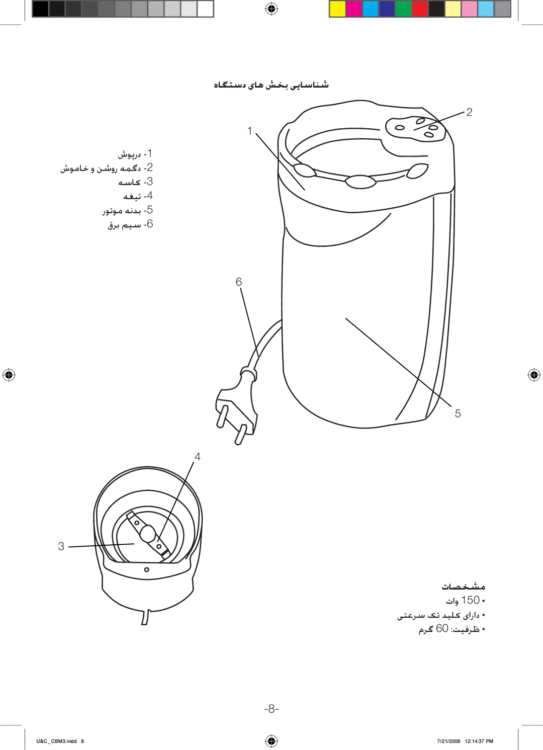 Black & Decker CBM3 manual  