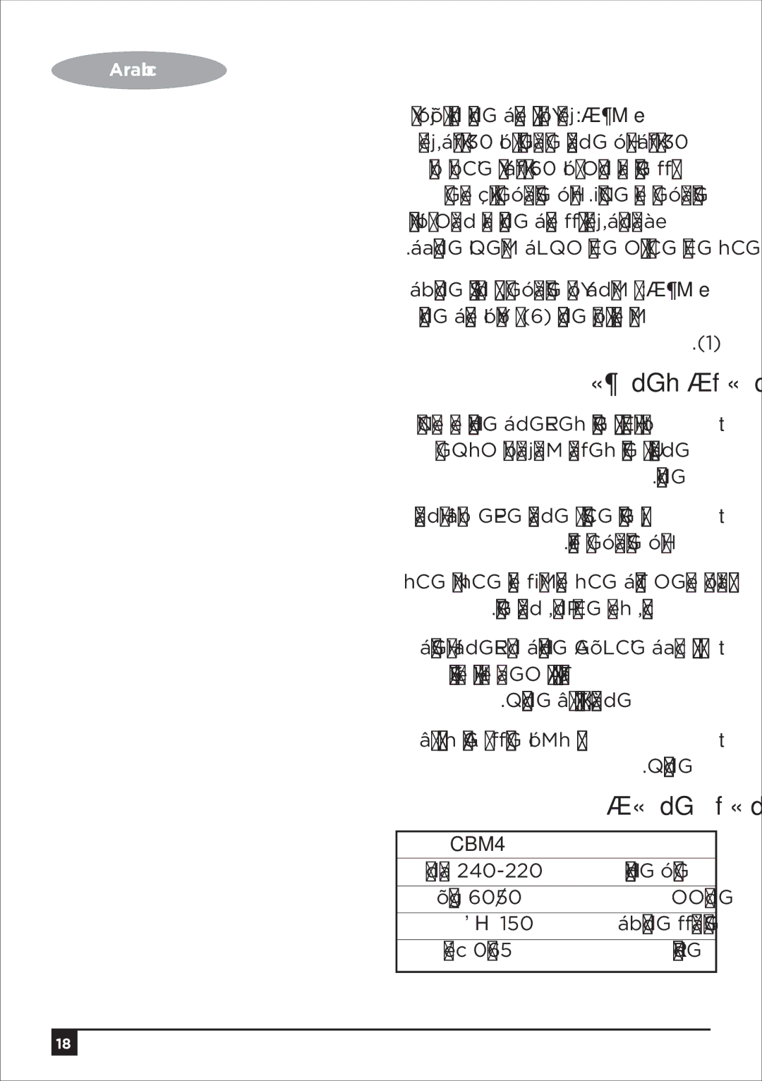 Black & Decker CBM4 manual Áaô¨dG IQGôM áLQO ¤EG OƒJ ¿CG ¤EG hCG πbC’G ≈∏Y ≥FÉbO, IôØûdG, OOÎdG, ¿RƒdG, ∞«¶æàdGh áfÉ«üdG 