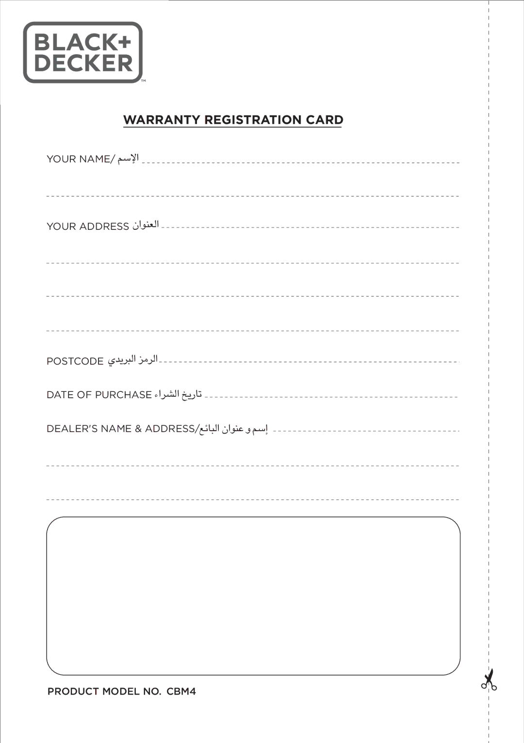 Black & Decker CBM4 manual Warranty Registration Card 