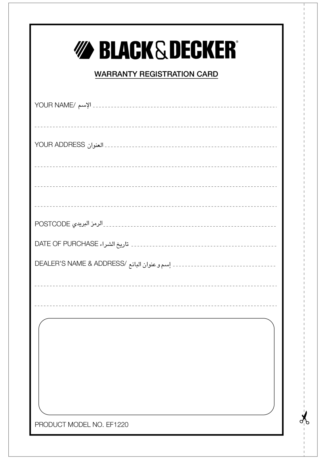 Black & Decker EF1220 manual Warranty Registration Card 